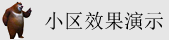 小穴里的水好多大鸡巴好粗动漫
